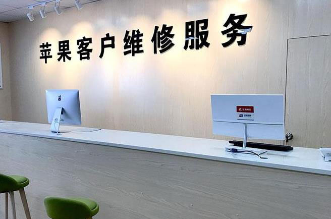 唐山成都apple维修（12触摸屏幕多少钱）